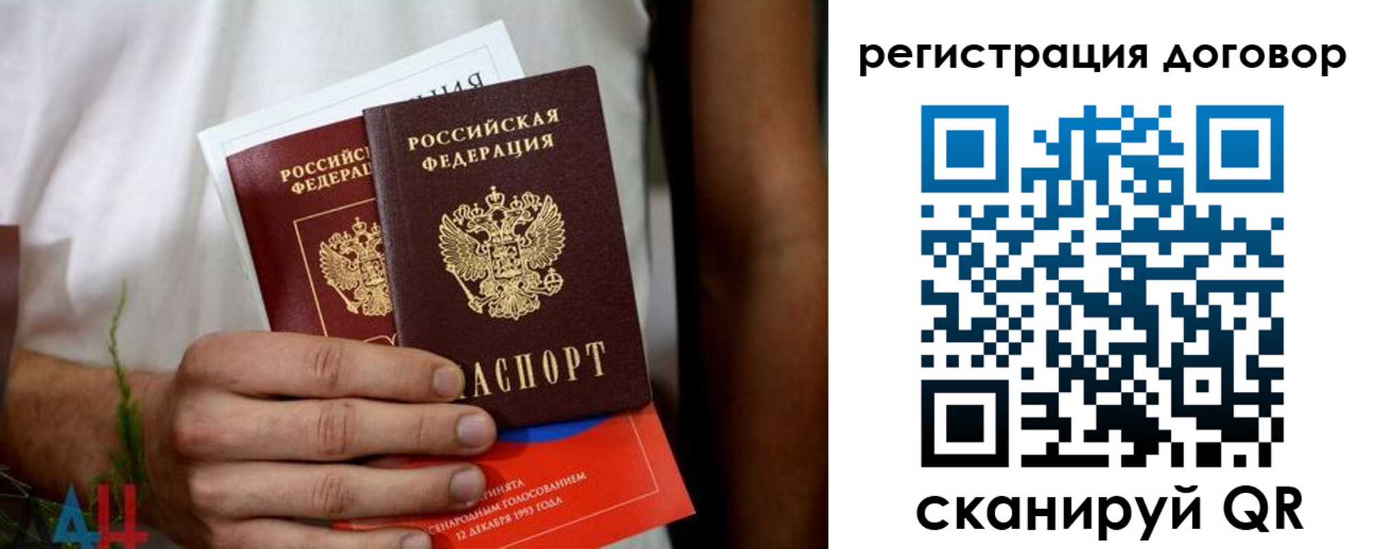 временная регистрация для всех в Тамбовской области